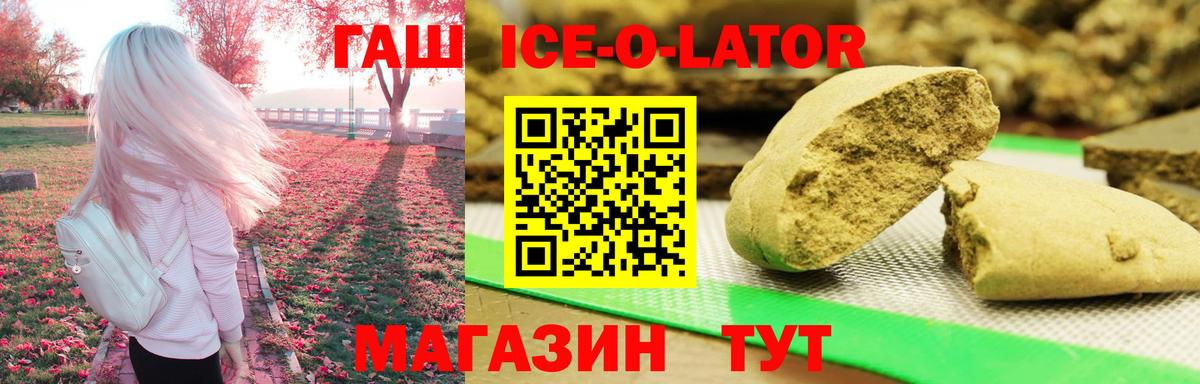ГАШ индика сатива Новочебоксарск