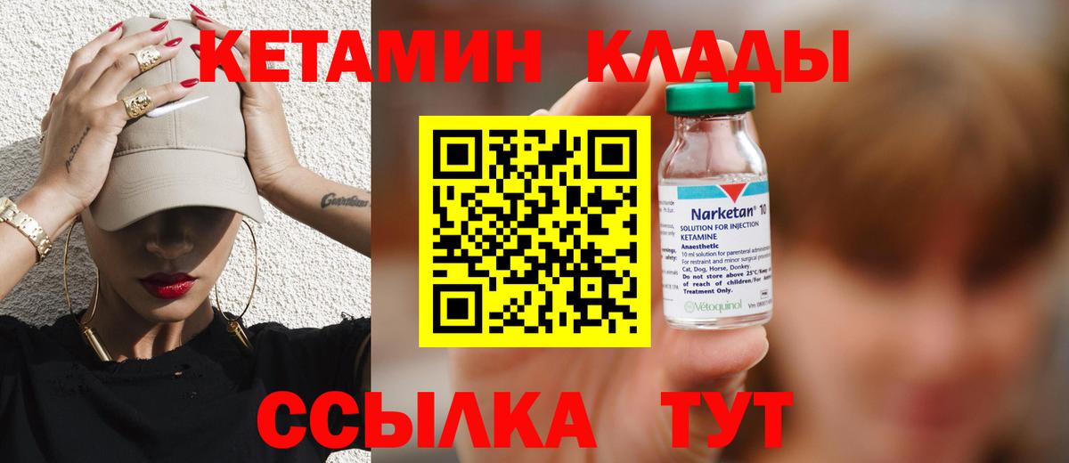 мориарти наркотические препараты  КЕТАМИН VHQ  Вход с VPN  Новочебоксарск 