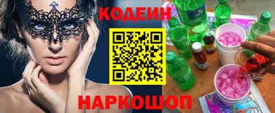 гашишное масло Бугуруслан