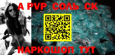 шишки Будённовск