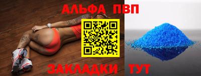 шишки Будённовск