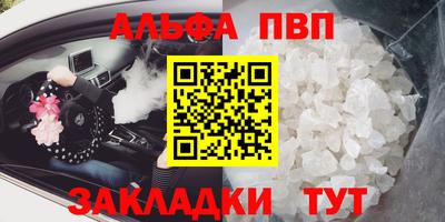 гашишное масло Бугуруслан