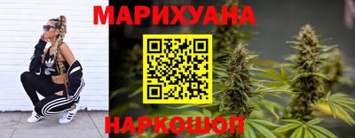 гашишное масло Бугуруслан