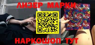 гашишное масло Бугуруслан