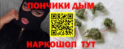 гашишное масло Бугуруслан