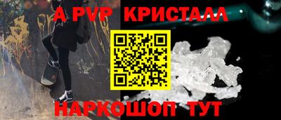 apvp Бузулук