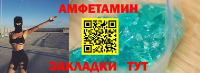 шишки Будённовск