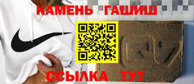шишки Будённовск
