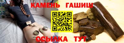 гашишное масло Бугуруслан