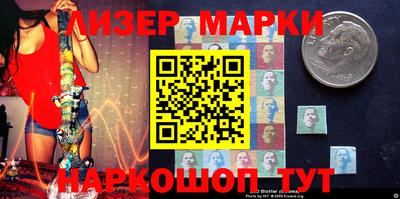 шишки Будённовск