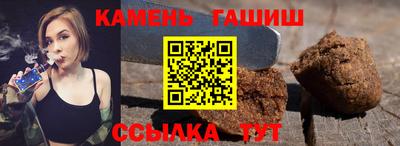 гашишное масло Бугуруслан