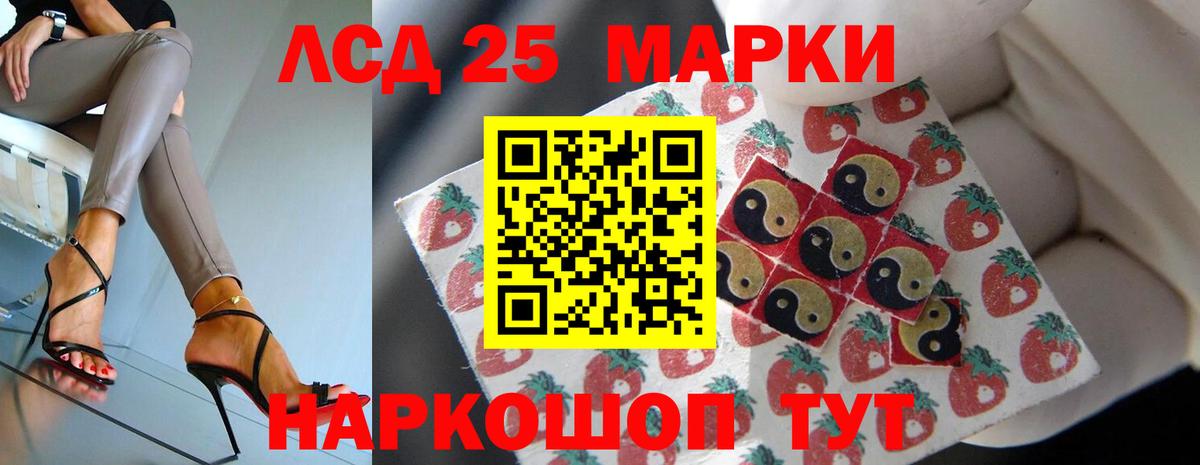 Лсд 25 экстази ecstasy Новочебоксарск