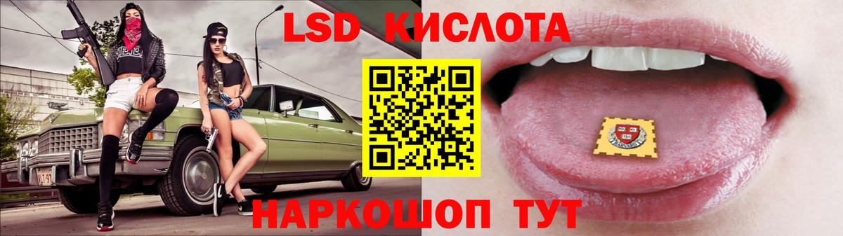 LSD-25 экстази кислота  Лсд 25 экстази ecstasy  Лсд 25 экстази  Вход с VPN  Новочебоксарск 