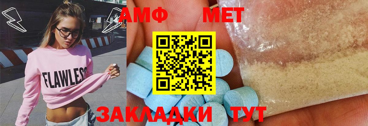 Первитин пудра  Вход с VPN  Первитин пудра  Новочебоксарск 