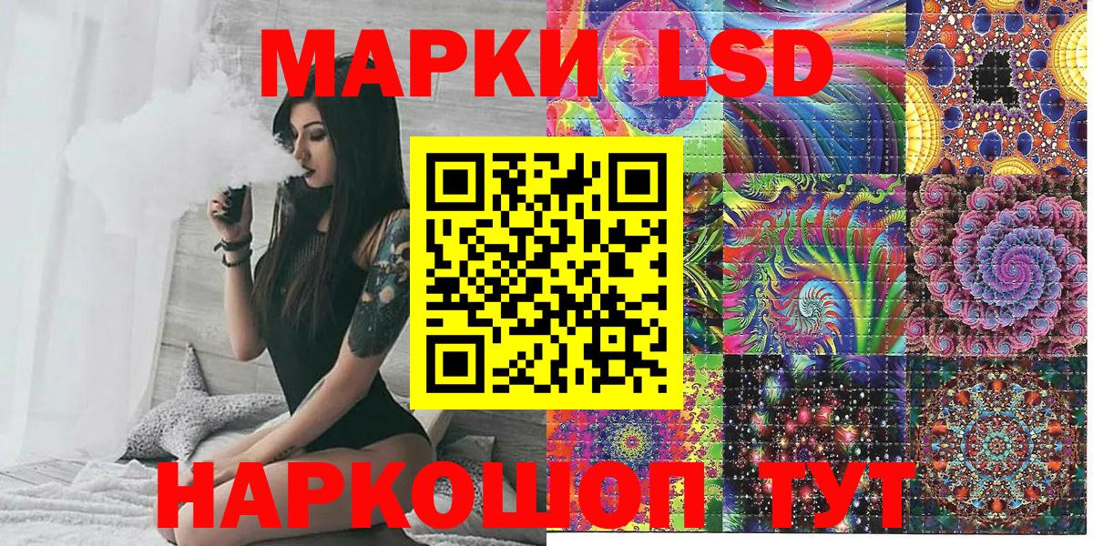 Новочебоксарск  Марки NBOMe  Вход с VPN  Марки 25I-NBOMe 1500мкг  Марки 25I-NBOMe 1500мкг 