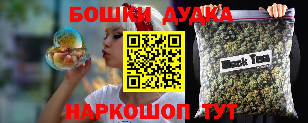 МАРИХУАНА THC 21% Новочебоксарск