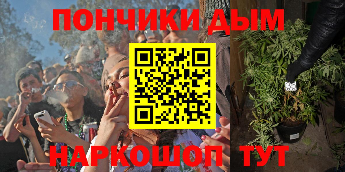 Конопля конопля  Бошки Шишки ГИДРОПОН  Вход с VPN  Бошки марихуана SATIVA & INDICA  Новочебоксарск 